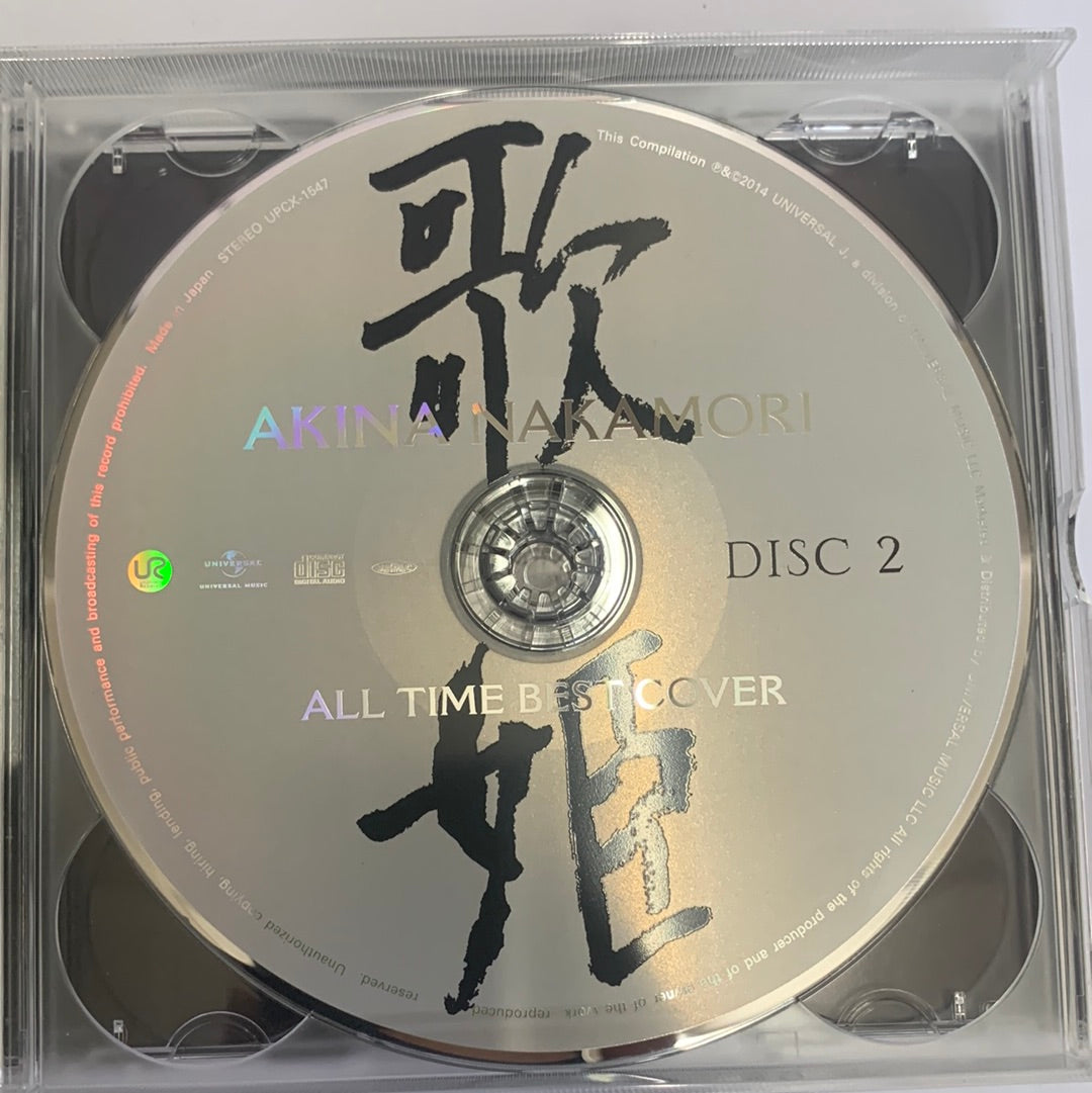 ซีดี Akina Nakamori - All Time Best -歌姫(Cover)- (CD) (VG+)