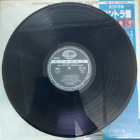แผ่นเสียง Jimmie Haskell, George J. Mayer - My Life - See How She Runs Vinyl VG+