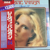 แผ่นเสียง Sylvie Vartan / Sylvie Vartan - スペシャル 24 = Special 24 Vinyl VG+