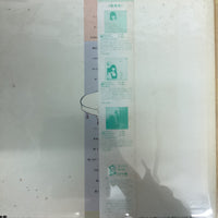 แผ่นเสียง Hiroko Taniyama - 眠れない夜のために Vinyl VG+ แผ่นสี