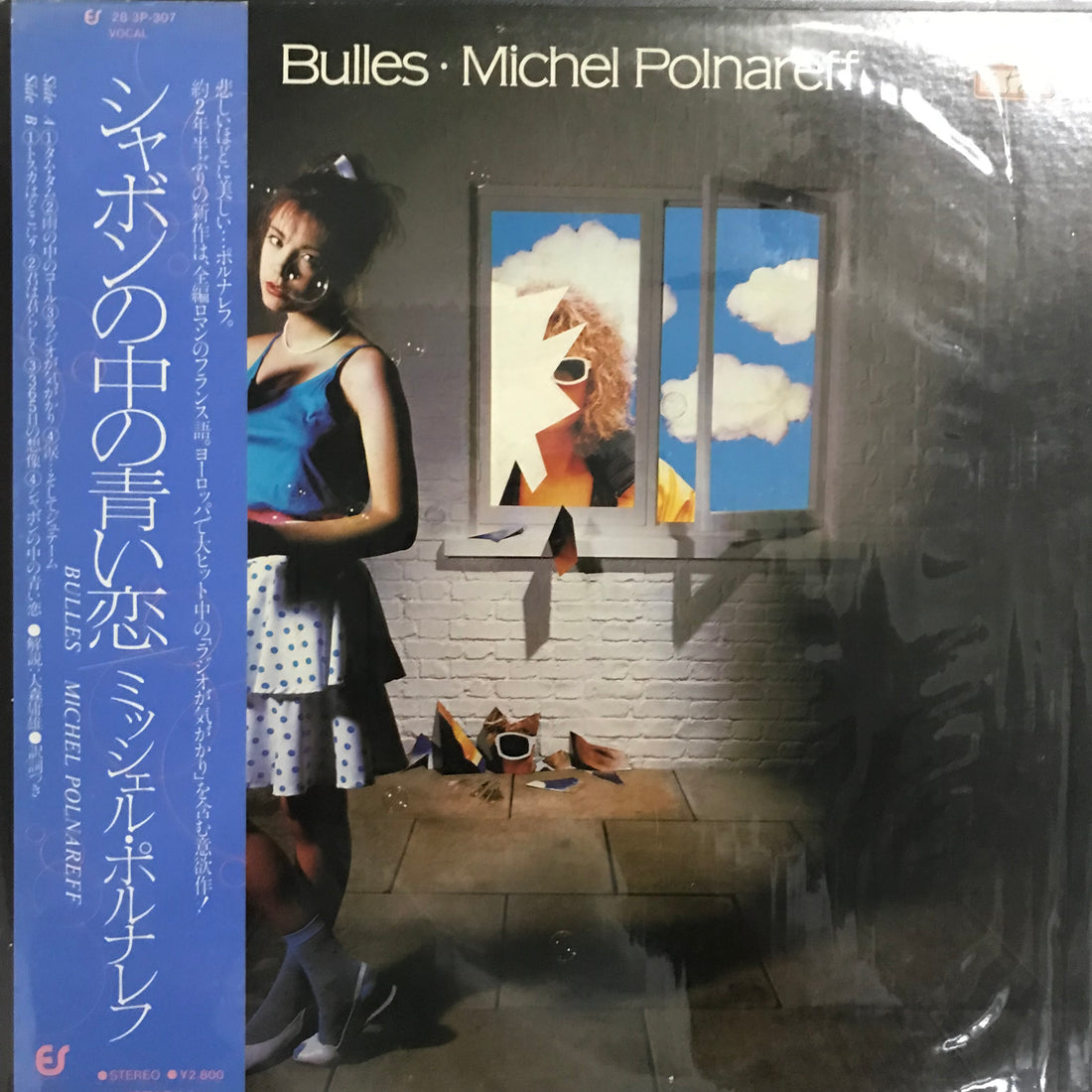 แผ่นเสียง Michel Polnareff - Bulles Vinyl VG+