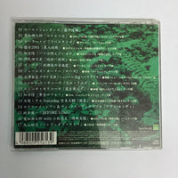 ซีดี Various - Image Emotional & Relaxing CD VG