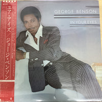 แผ่นเสียง George Benson - In Your Eyes Vinyl VG+