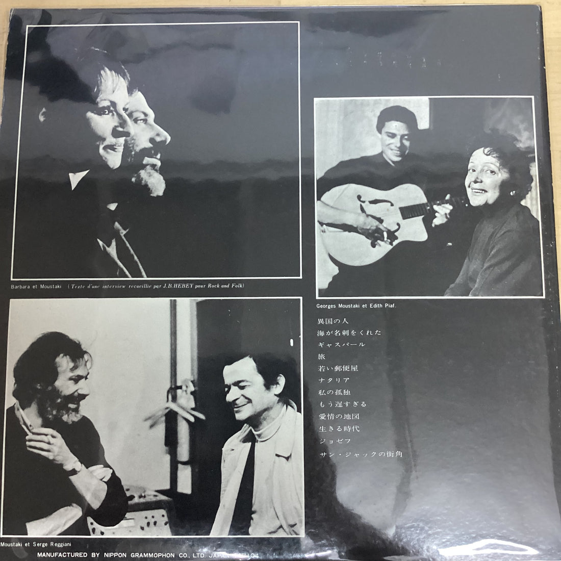 แผ่นเสียง Georges Moustaki - Georges Moustaki Vinyl VG+