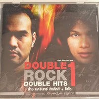 Various - Double Rock Double Hits 1 (CD) (VG)