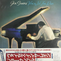 แผ่นเสียง Joe Sample - Voices In The Rain Vinyl VG+
