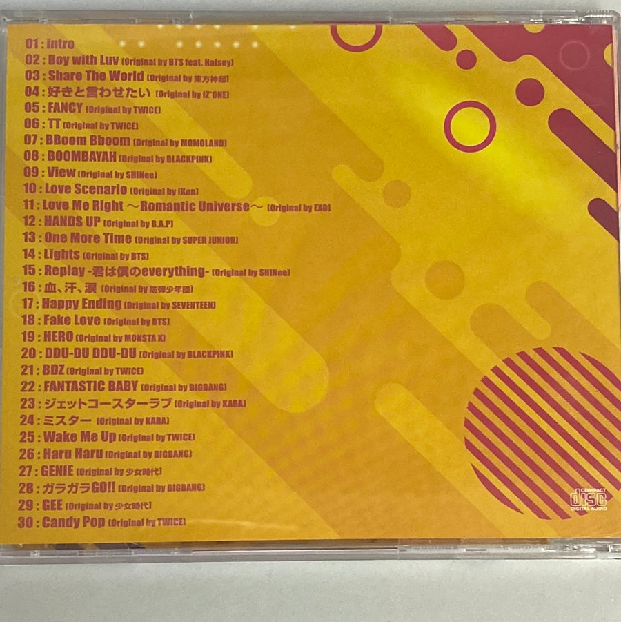 Non Stop Ride Cd Various - Best K-Pop Non-Stop (CD) (NM) – Restory Music