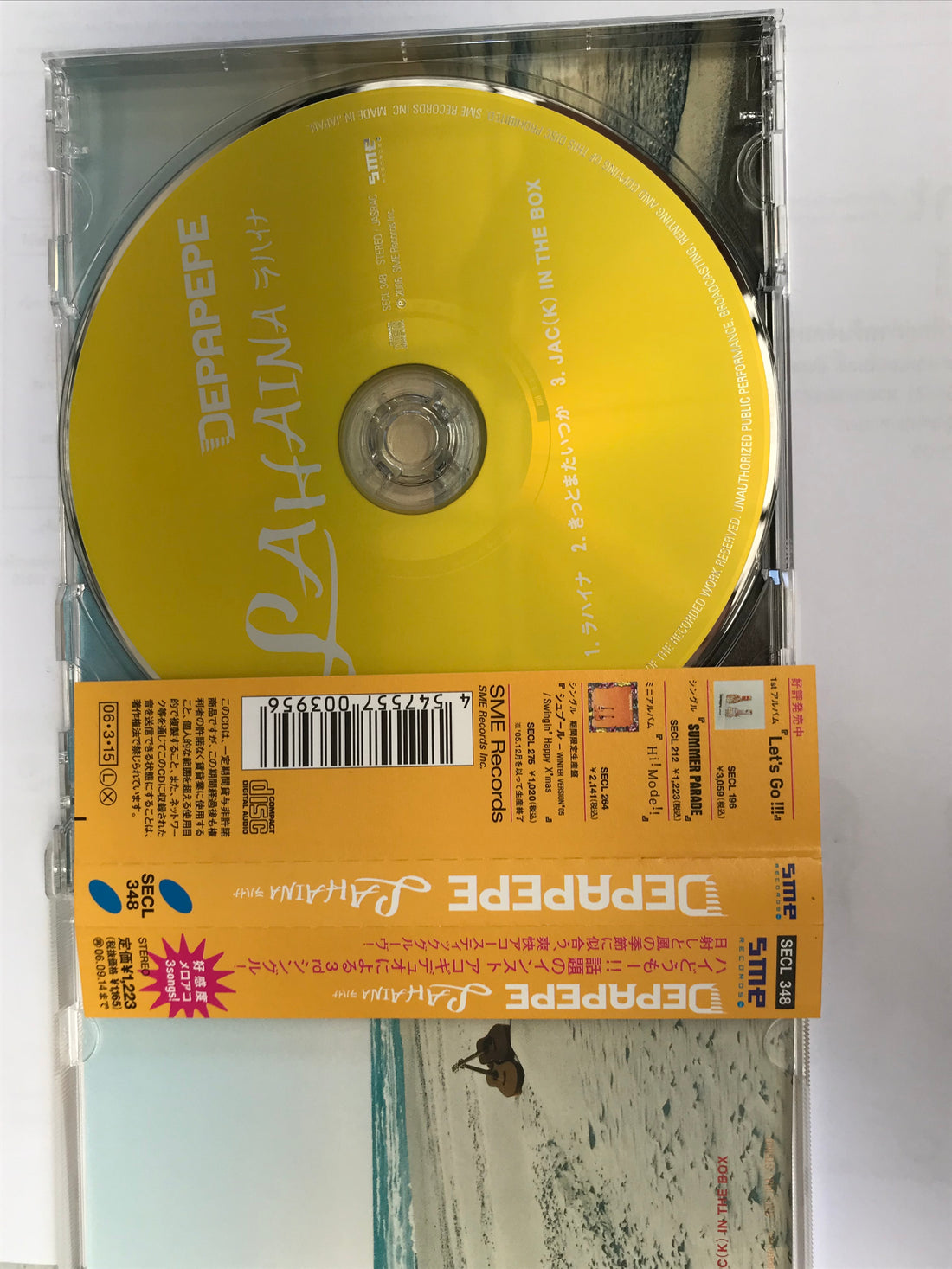 ซีดี Depapepe - La Haina ラハイナ CD NM or M-