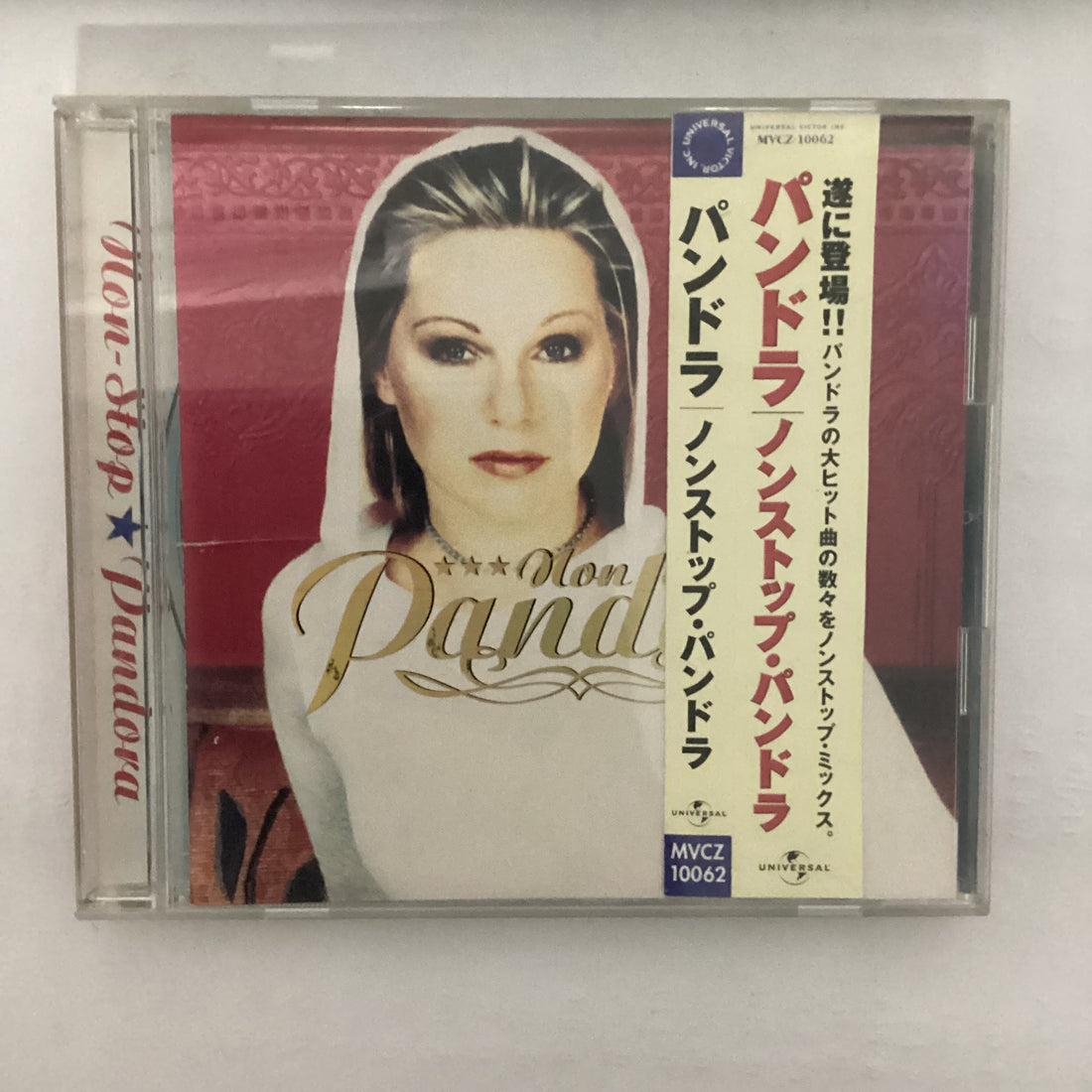 ซีดี Pandora - Non-Stop CD VG+