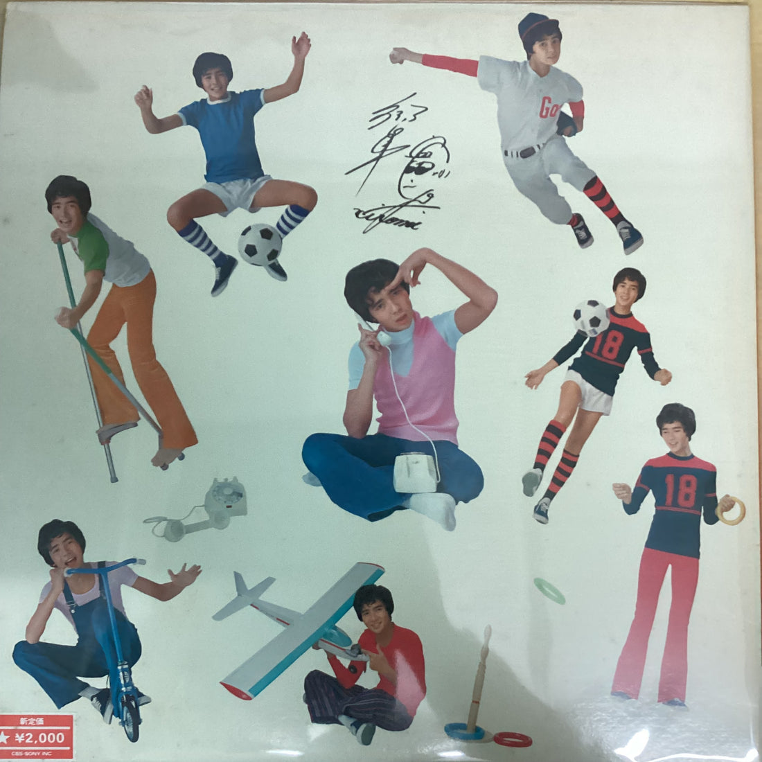 แผ่นเสียง Hiromi Go = Hiromi Go - 愛への出発 = Departure For Love Vinyl VG+