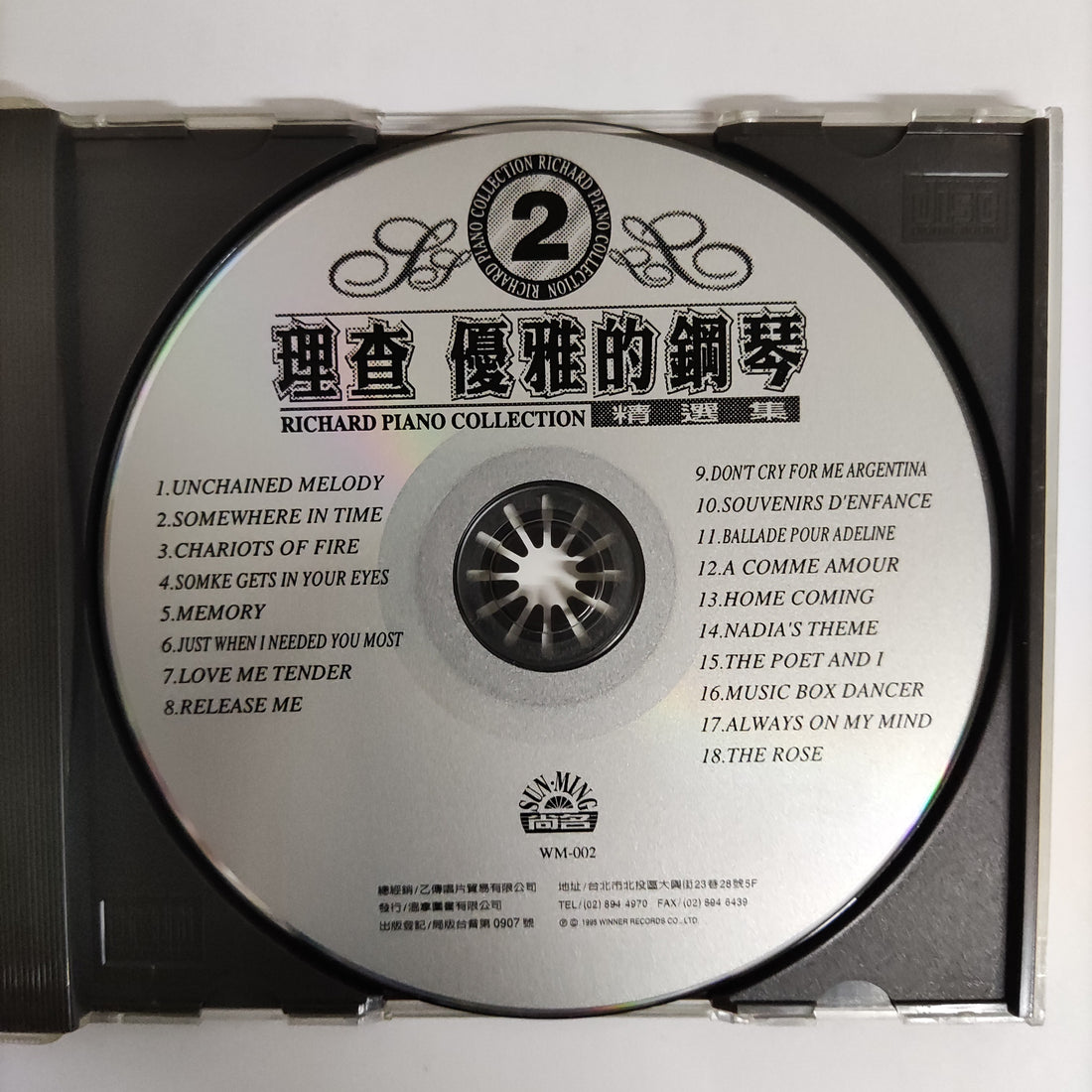 ซีดี Richard Clayderman - Piano Collection Vol. 1 -2 CD VG+ 2CDs