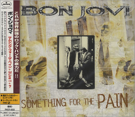 ซีดี Bon Jovi - Something For The Pain CD VG+