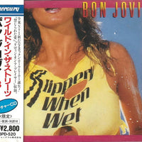Bon Jovi = Bon Jovi - Slippery When Wet = ワイルド・イン・ザ・ストリーツ　３ CD VG+