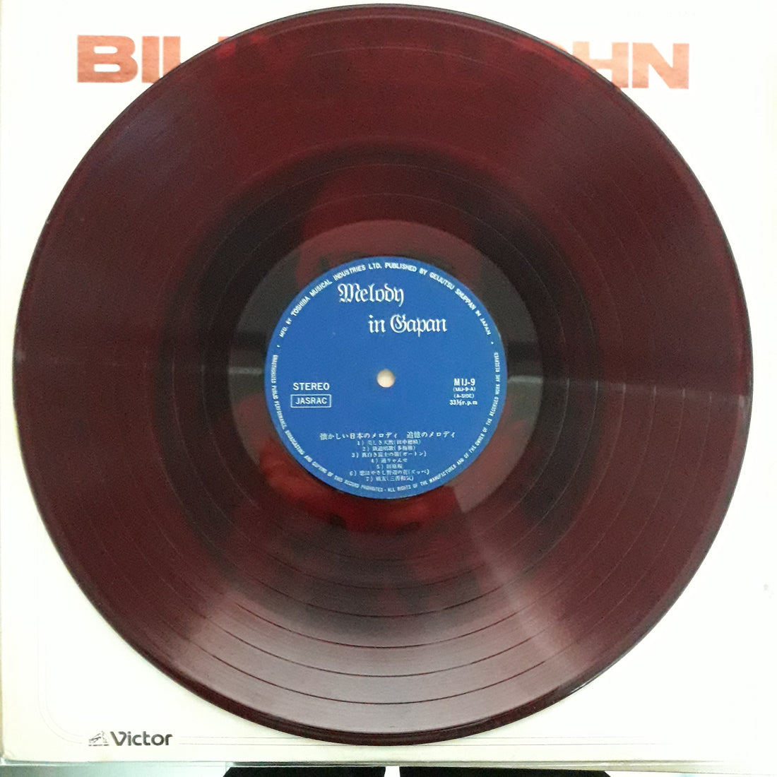 แผ่นเสียง Billy Vaughn And His Orchestra - Melody In Japan (Vinyl) (VG+) (แผ่นสี)