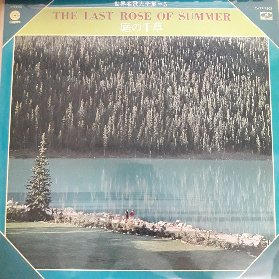 แผ่นเสียง Various - The Last Rose of Summer (Vinyl) (VG+)