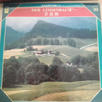 แผ่นเสียง Various - Der Lindenbaum (Vinyl) (VG+)