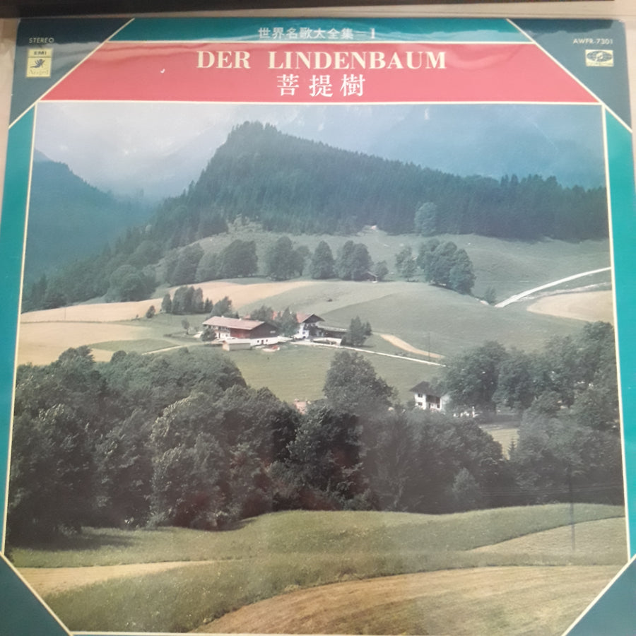 แผ่นเสียง Various - Der Lindenbaum (Vinyl) (VG+)