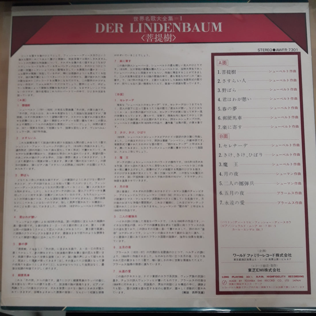 แผ่นเสียง Various - Der Lindenbaum (Vinyl) (VG+)