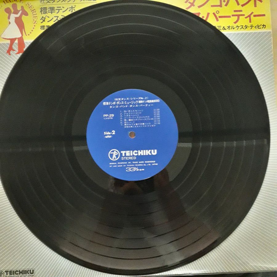 แผ่นเสียง Tango Band Dance Party (Vinyl) (VG+)