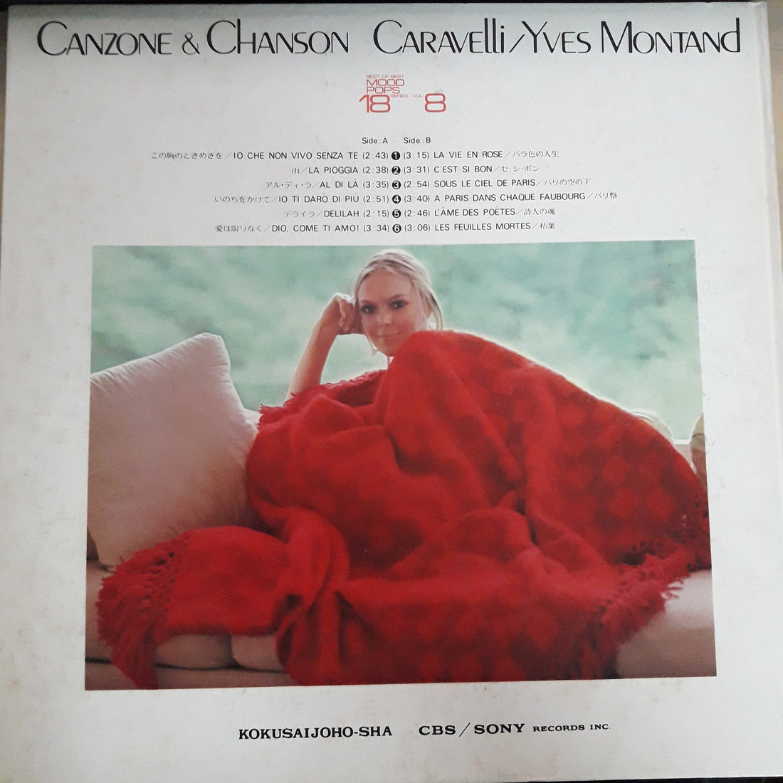 แผ่นเสียง CARAVELLI/YVES MONTAND - CANZONE & CHANSON (Vinyl) (VG+)