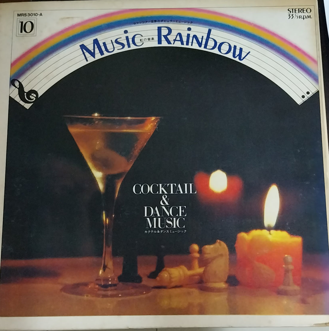 แผ่นเสียง Hiroshi Ishimaru, Kay Strings, Kayoko Ishu, Rainbow Pops Orchestra - Coctail & Dance Music / Screen Music-II Europe (Vinyl) (VG+)