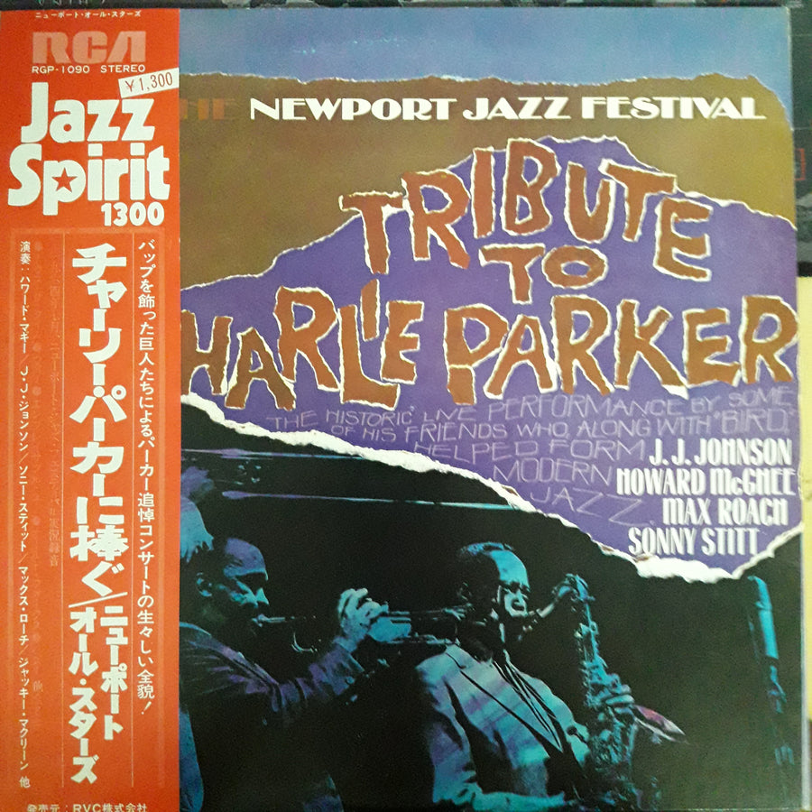 แผ่นเสียง Newport Parker Tribute All Stars - Tribute To Charlie Parker From The Newport Jazz Festival (Vinyl) (VG+)