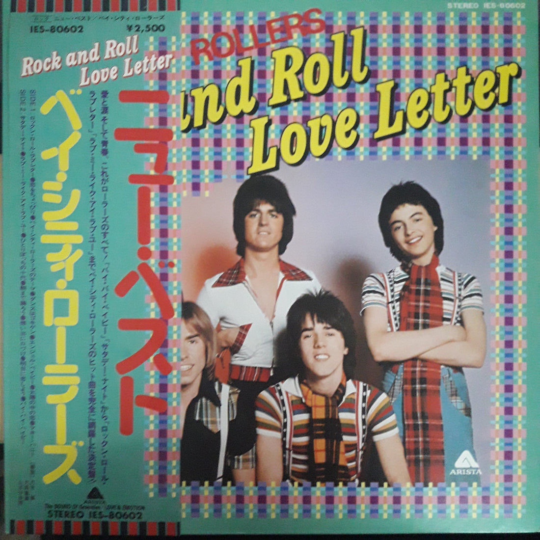 แผ่นเสียง Bay City Rollers - Rock N' Roll Love Letter (Vinyl) (VG+)