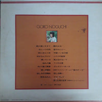 แผ่นเสียง Goro Noguchi - Perfect 20 Vinyl VG+ 2LPs