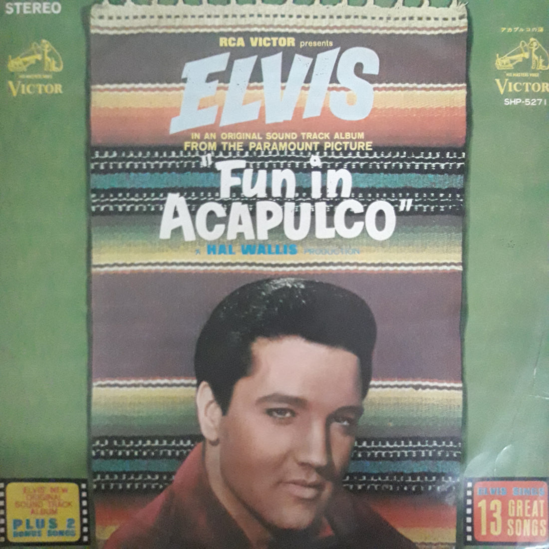 Elvis Presley - Fun In Acapulco (Vinyl) (VG+)