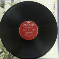こまどり姉妹 - こまどり姉妹 魅力のすべて (Vinyl) (VG) (2LPs)