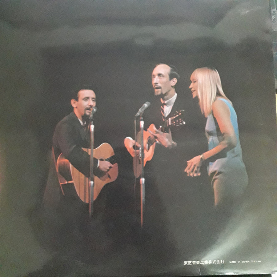 แผ่นเสียง Peter, Paul & Mary - The Best Of Peter, Paul And Mary (Vinyl) (VG+)