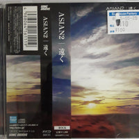 ซีดี Asian2 - Tōku (CD) (VG+)