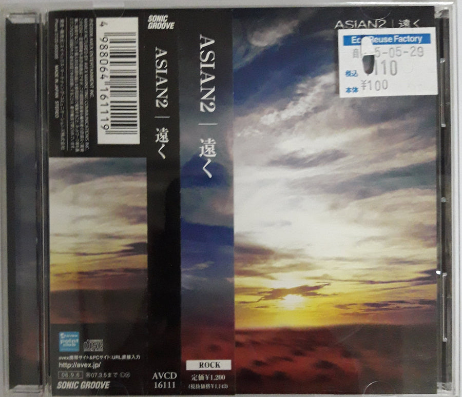 ซีดี Asian2 - Tōku (CD) (VG+)