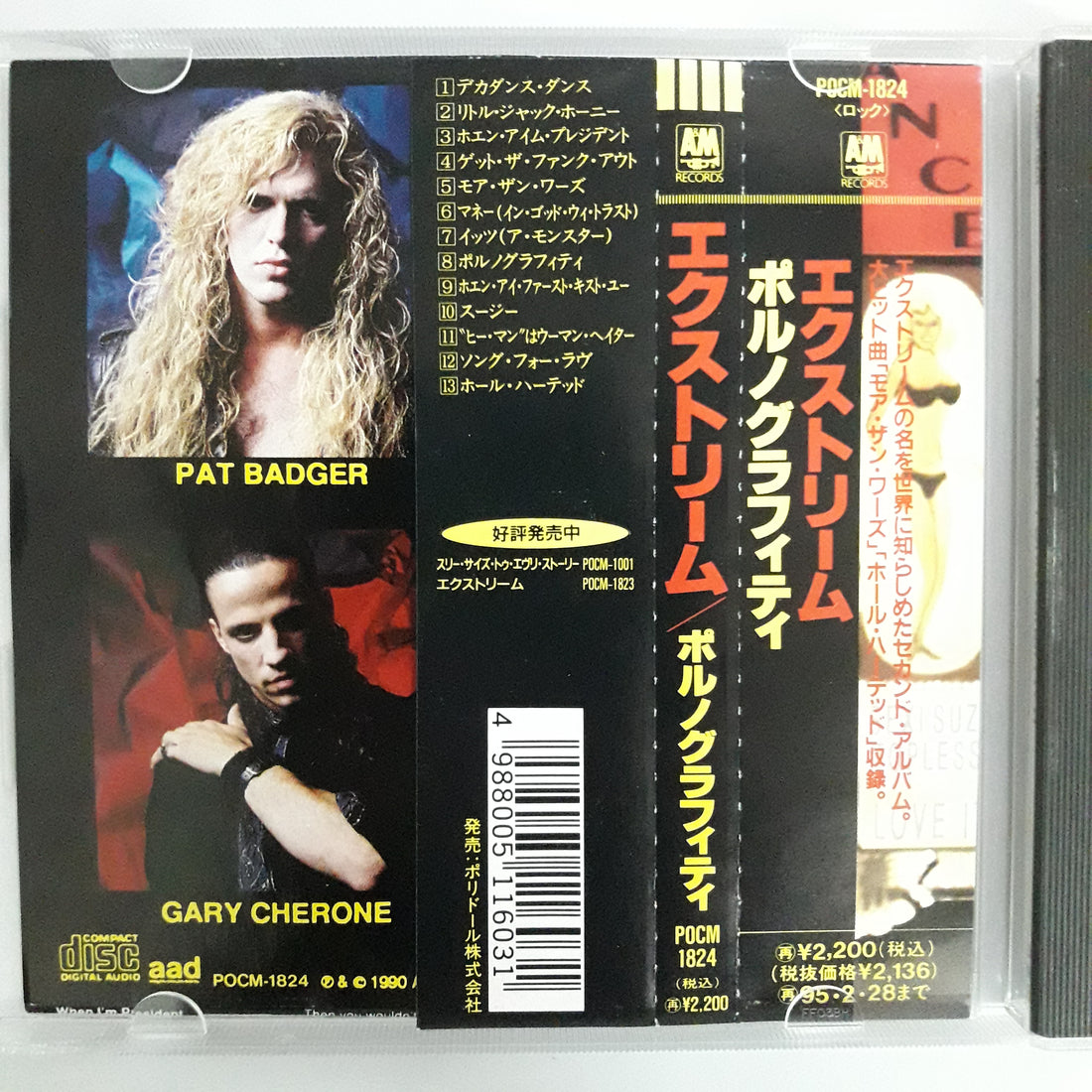 ซีดี Extreme  - Extreme II: Pornograffitti  (CD) (VG+)