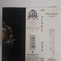 ซีดี Tomoyasu Hotei - King & Queen (CD) (VG+)