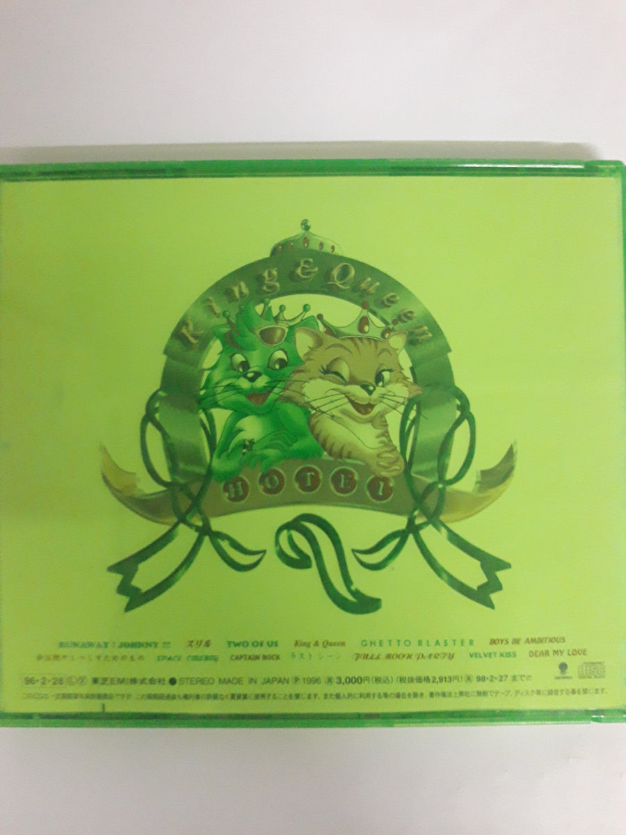 ซีดี Tomoyasu Hotei - King & Queen (CD) (VG+)