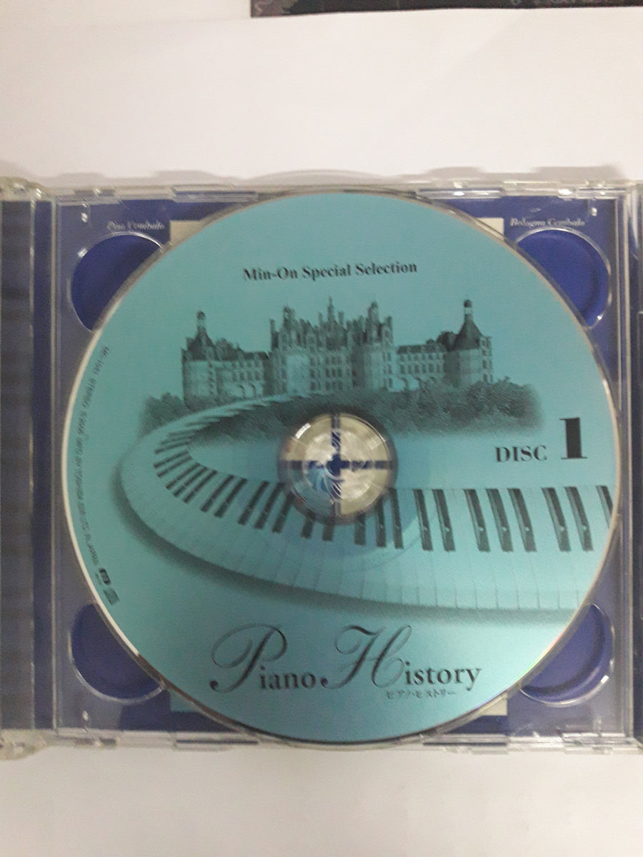 ซีดี Various - Piano History (CD) (VG+) (2 CDs)