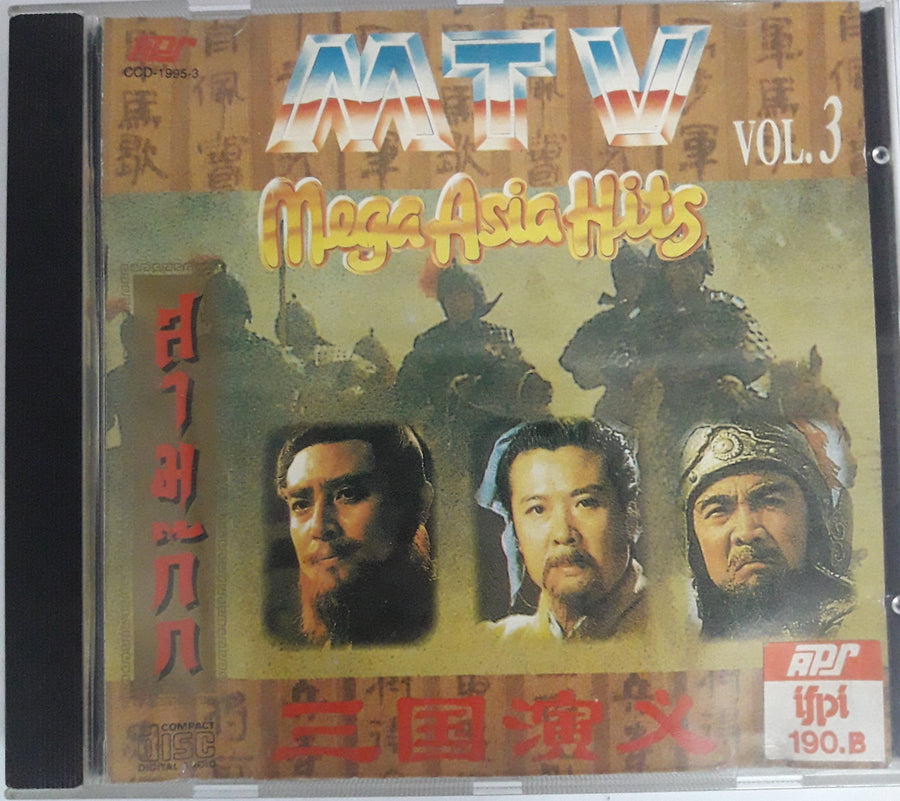 ซีดี Various - MTV MEGA ASIA HITS VOL.3 (CD) (VG+)