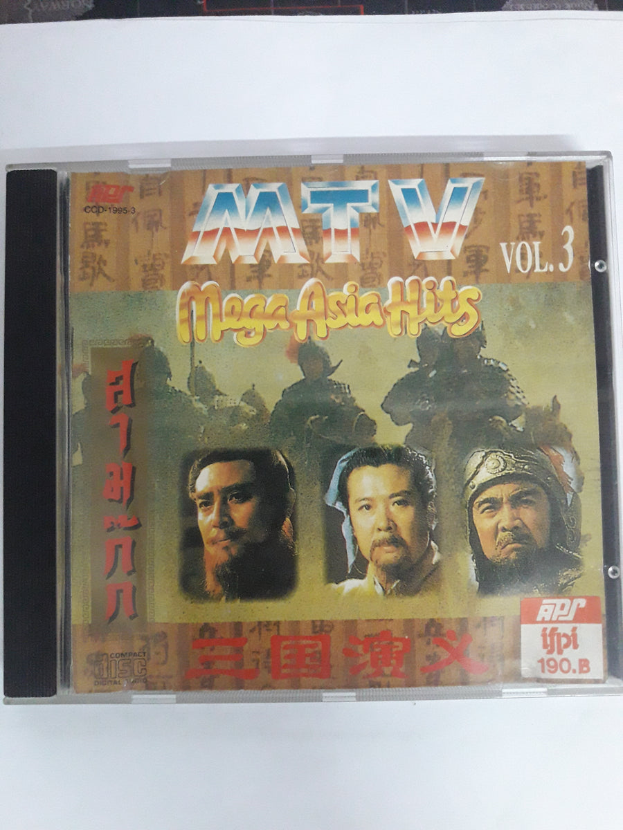 ซีดี Various - MTV MEGA ASIA HITS VOL.3 (CD) (VG+)