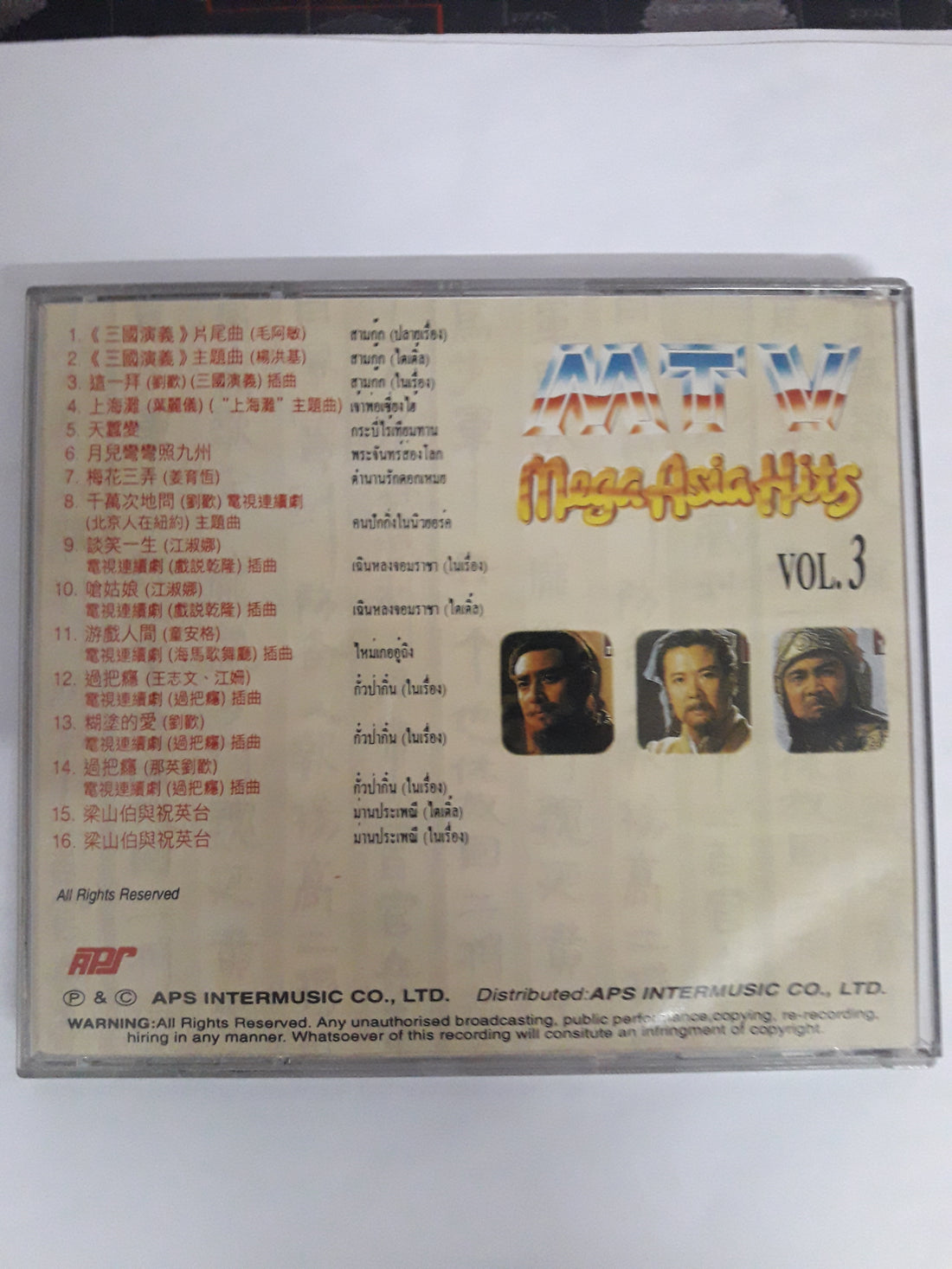 ซีดี Various - MTV MEGA ASIA HITS VOL.3 (CD) (VG+)