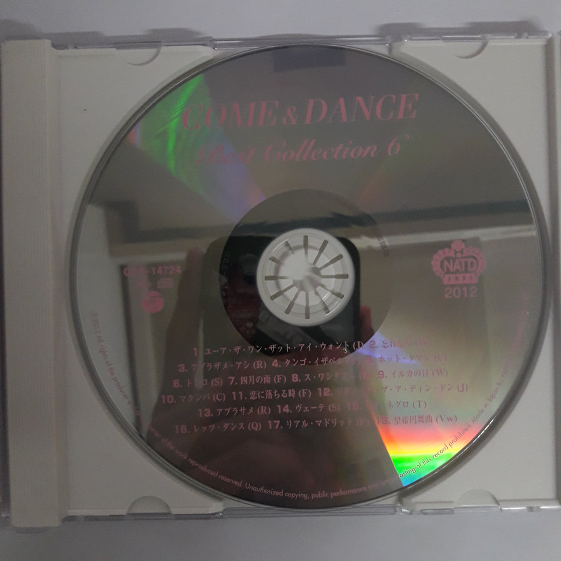 ซีดี Various - COME & DANCE Best Collection 6 (CD) (VG+)