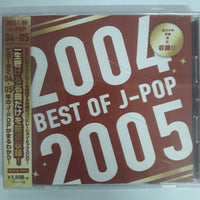 ซีดี Various - BEST OF J-POP 2004-2005 (CD) (VG+)