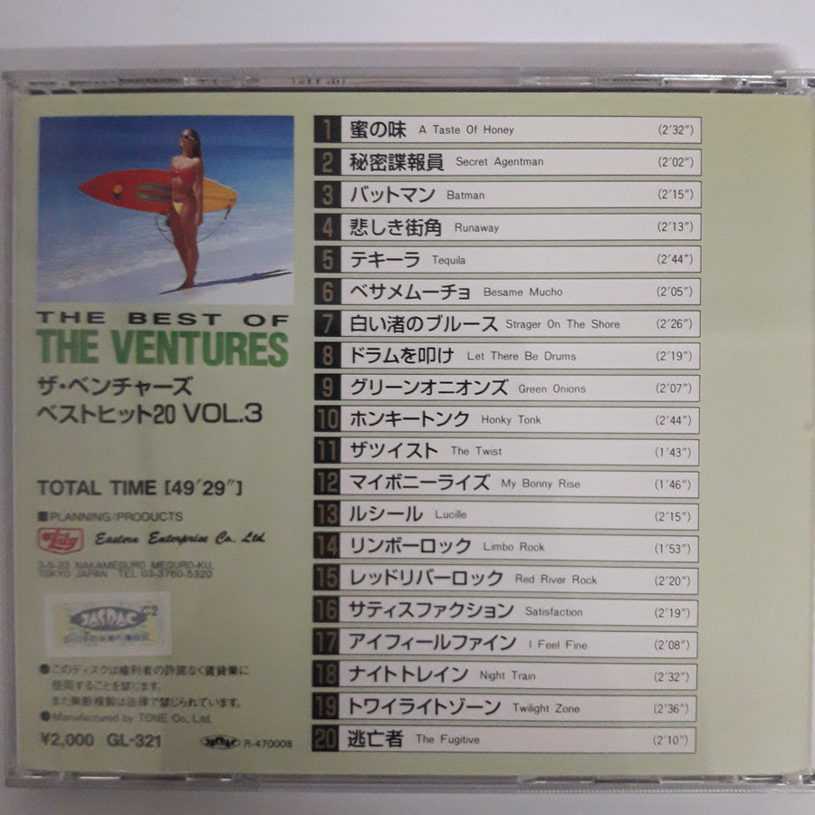 ซีดี The Ventures - Best Hit 60 (CD) (VG+) (3CDs)