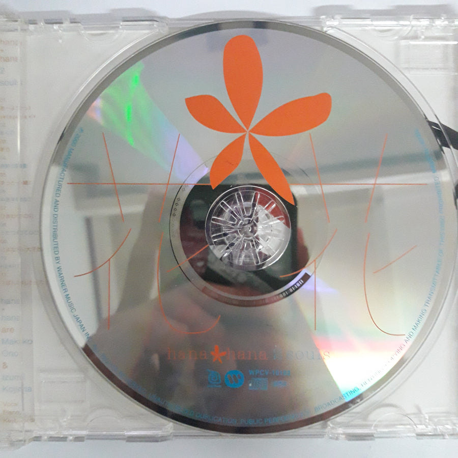 ซีดี 花＊花 = 花＊花 - 2 Souls (CD) (VG+)