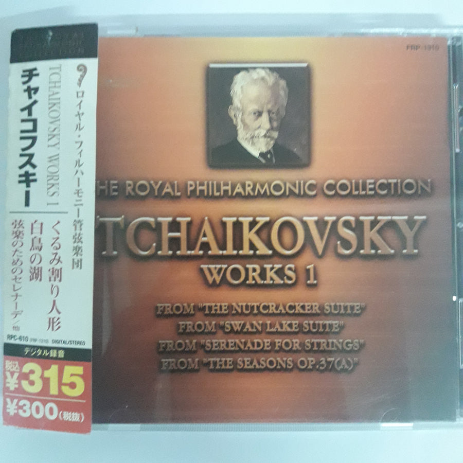 ซีดี TCHAIKOVSKY - THE ROYAL PHILARMONIC COLLECTION (CD) (VG+)