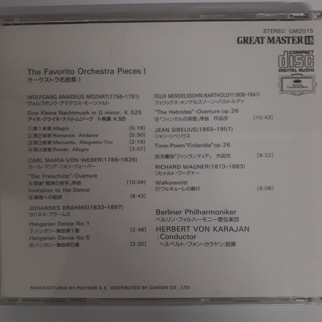 ซีดี HERBERT VON KARAJAN - THE FAVORITE ORCHESTRA PIECES I (CD) (VG+)