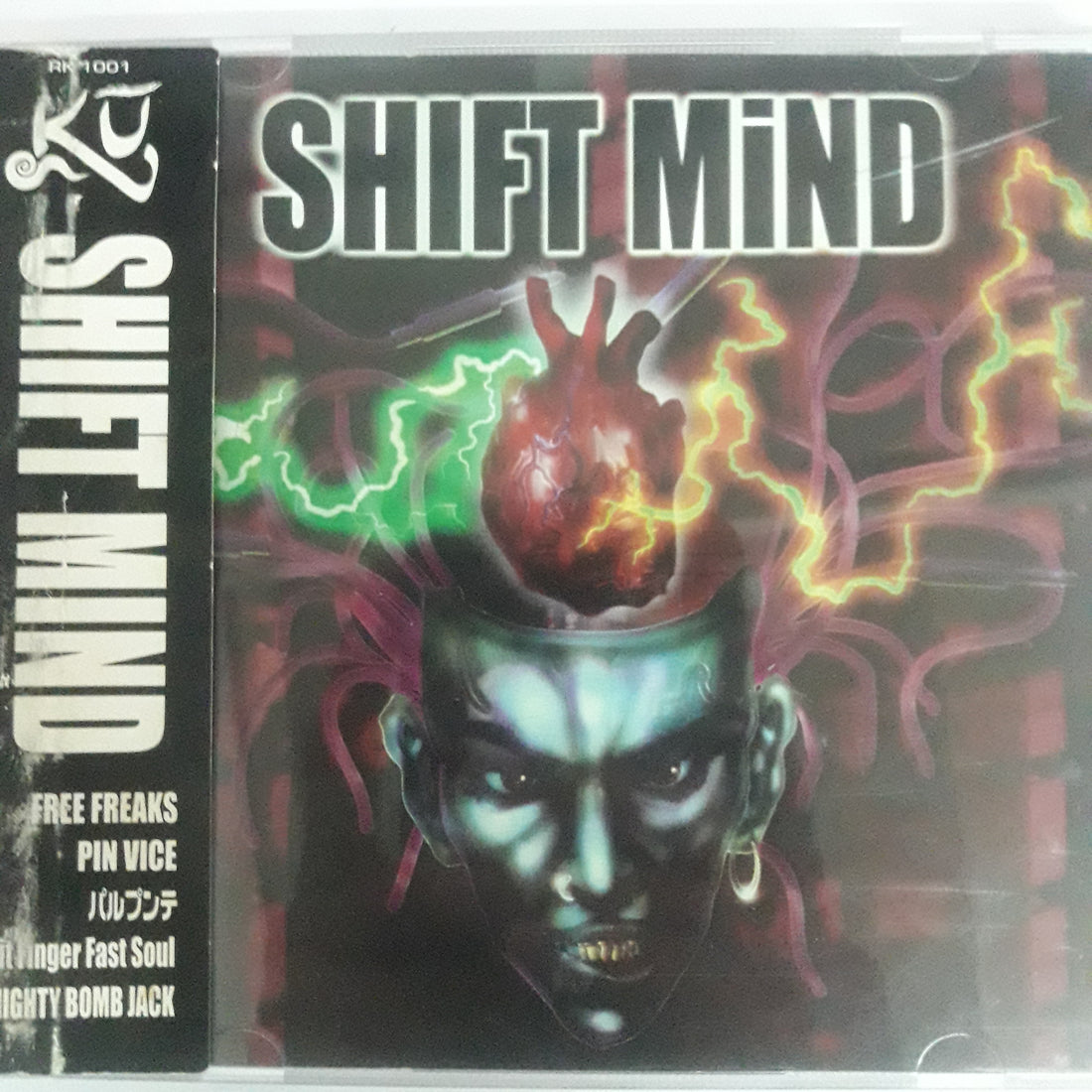 ซีดี Various - SHIFT MIND (CD) (VG+)