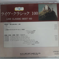 ซีดี P.I. TCHAIKOVSKY - SLEEPING BEAUTY  (CD) (VG+)