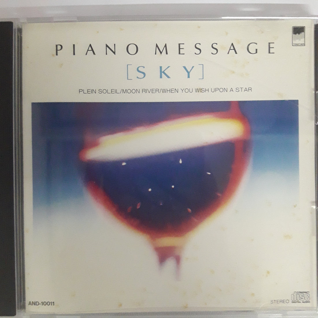 ซีดี Various - PIANO MESSAGE SKY (CD) (VG+)