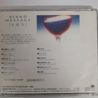 ซีดี Various - PIANO MESSAGE SKY (CD) (VG+)